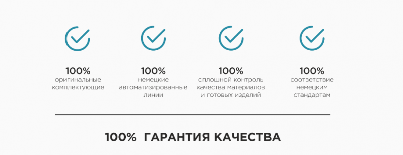 Рехау Original - фото 4